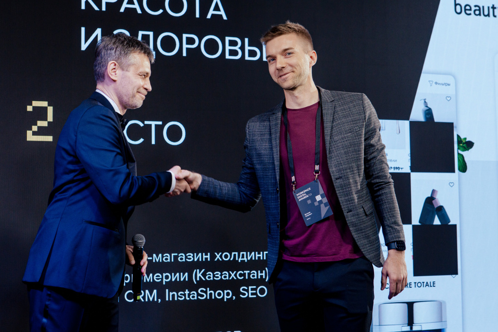 Презентация успешного кейса