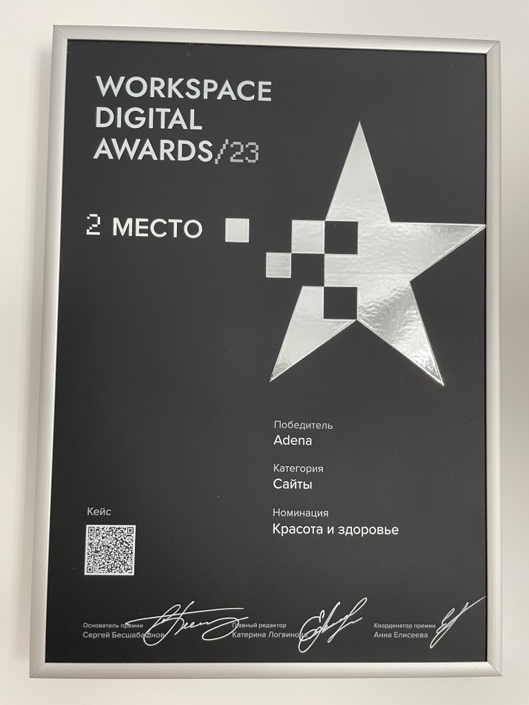 Пример интерфейса разработанного интернет-магазина